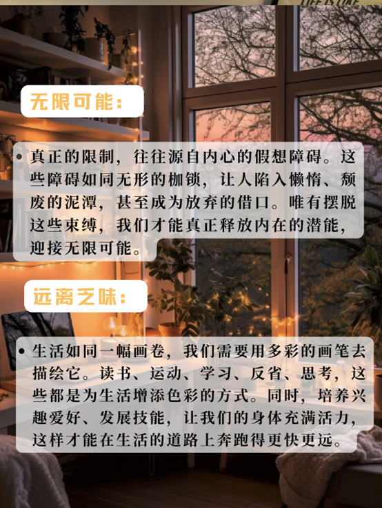 深度了解自己|如何整合被压抑的人格面向,实现自我成长