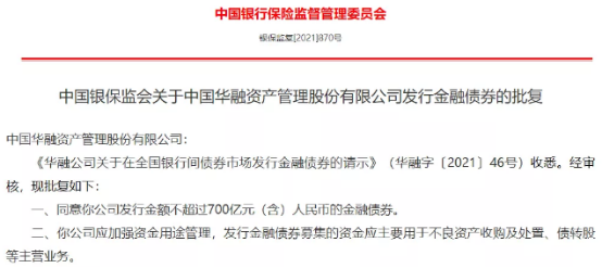 中国银行：本次发行为溢价发行统筹考虑新老股东利益