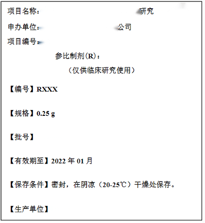 康希诺：重组脊髓灰质炎疫苗药物临床试验获批