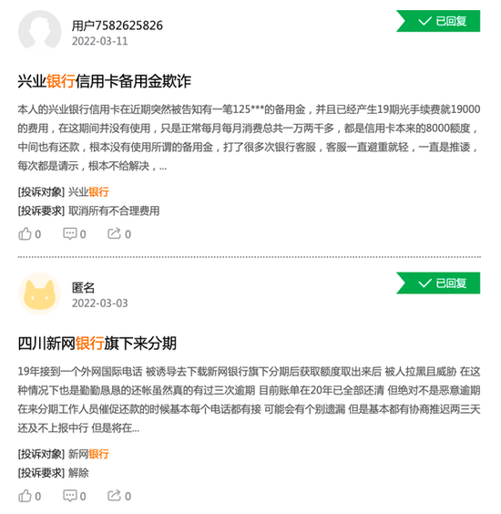 谁的责任？工行“2.5亿元存款失踪案”迎来最新进展