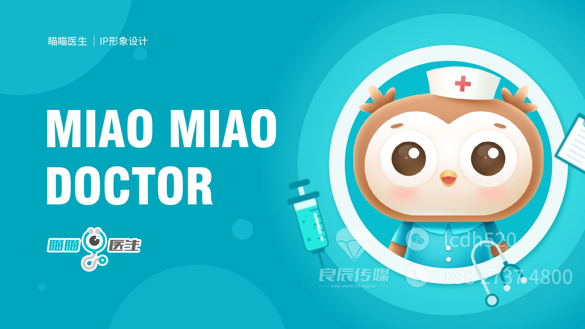 巨人集团首次携六大IP亮相全球授权展，脑白金凭跨界加速年轻化