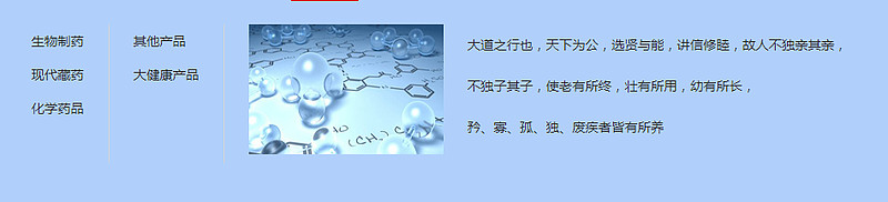 西藏药业:新活素现有生产线年产能达1500万支
