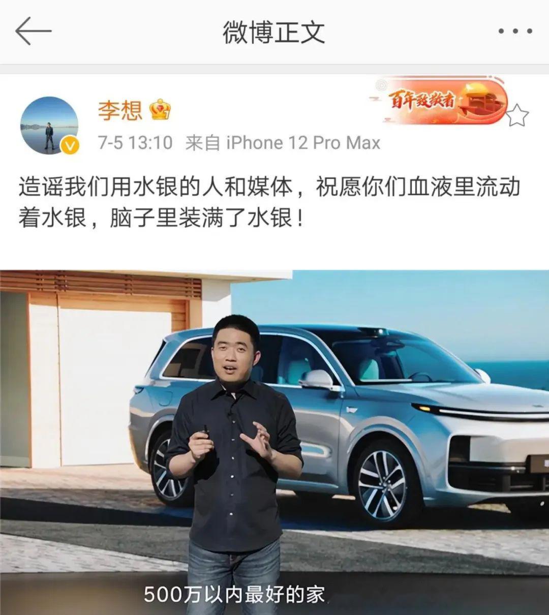 理想i8开启预订 理想汽车股价大涨超10%