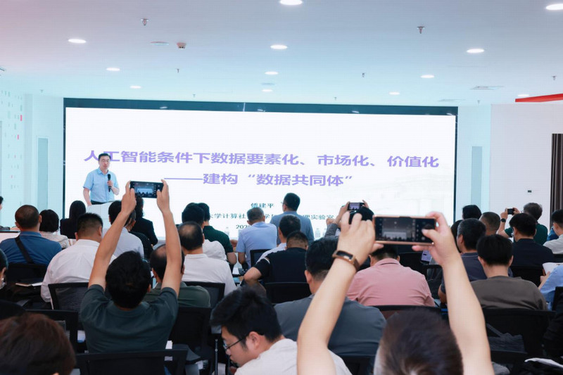 2025可信数据库发展大会在京召开