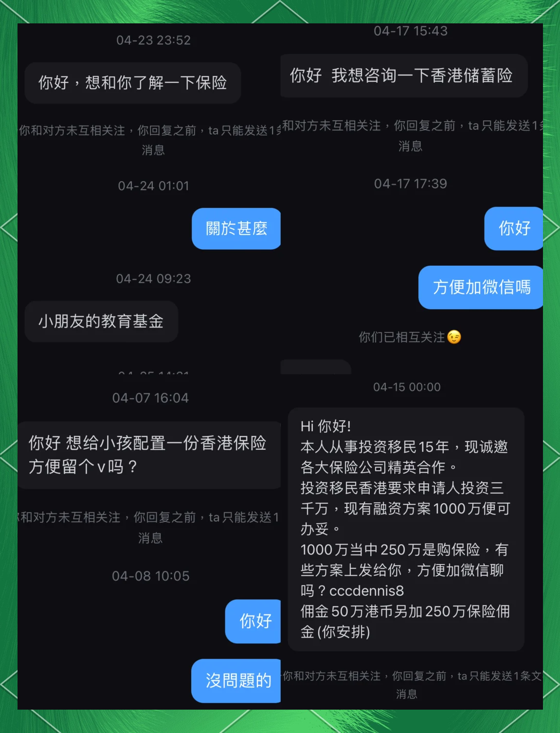 郎咸平炮轰香港保险为“骗局”，友邦“7%收益”要活到100岁？