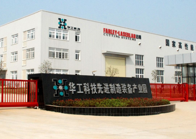 利安科技聘任陈小辉为董秘：无上市公司董秘工作经验 今年一季度公司净利减少18%