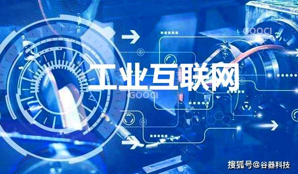 北京市委书记尹力：推动机器人在工业、制造业、商业等领域广泛应用