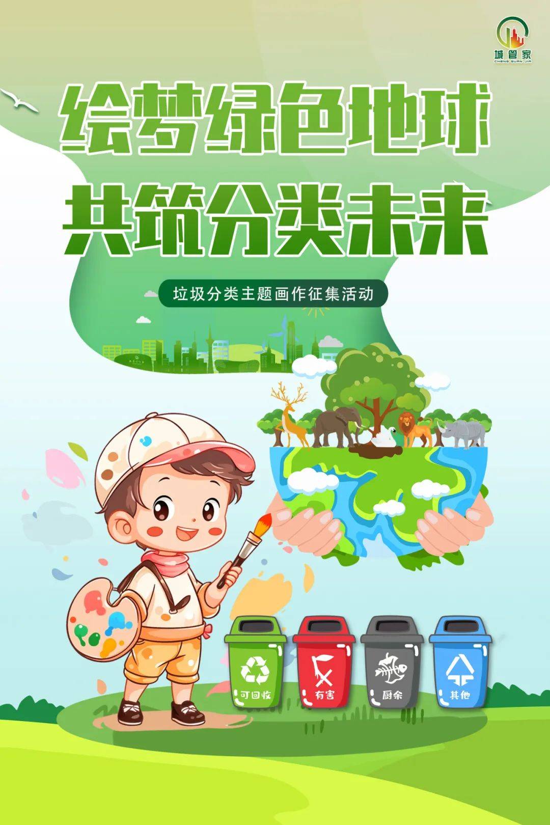 以棉为媒，共筑绿色未来：稳健医疗、全棉时代精彩亮相链博会