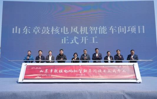 山东：上半年与新质生产力密切相关的高技术产品出口900.8亿元 增长28.1%