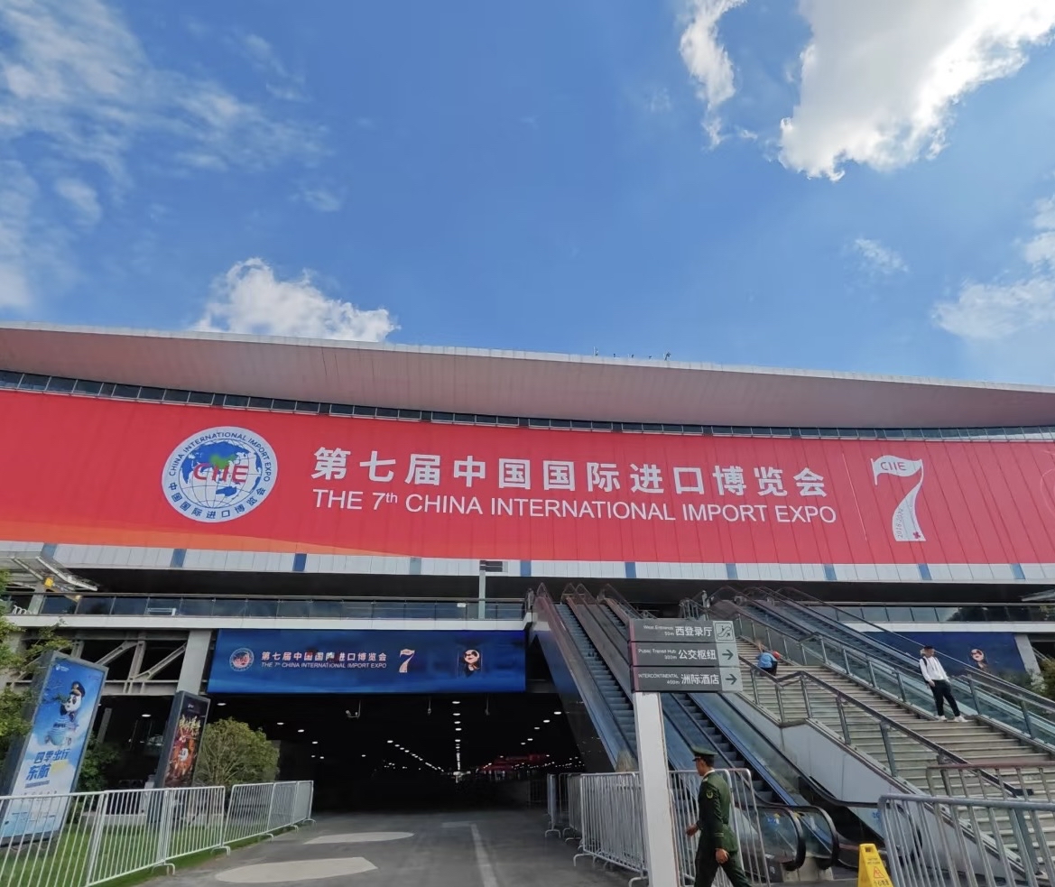 “链”上谋新 链博会彰显创新底色