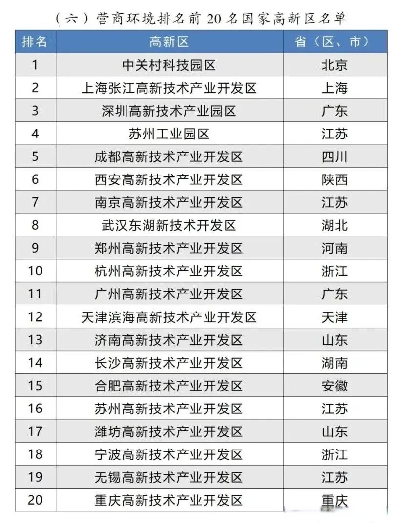工信部：将持续落实铜、铝、黄金产业高质量发展实施方案 印发实施新一轮有色金属行业稳增长工作方案