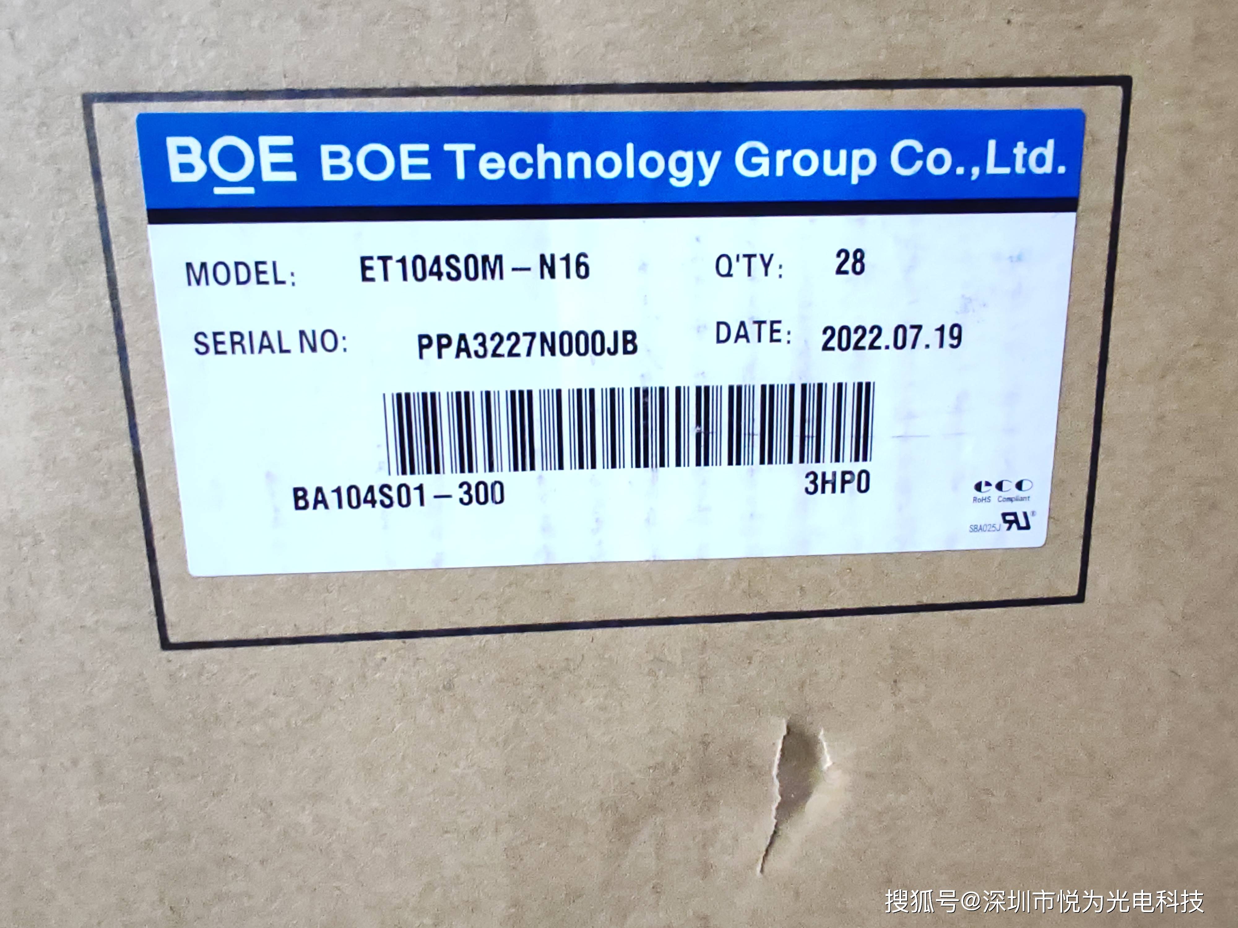 京东方Ａ获得实用新型专利授权：“显示模组及显示装置”