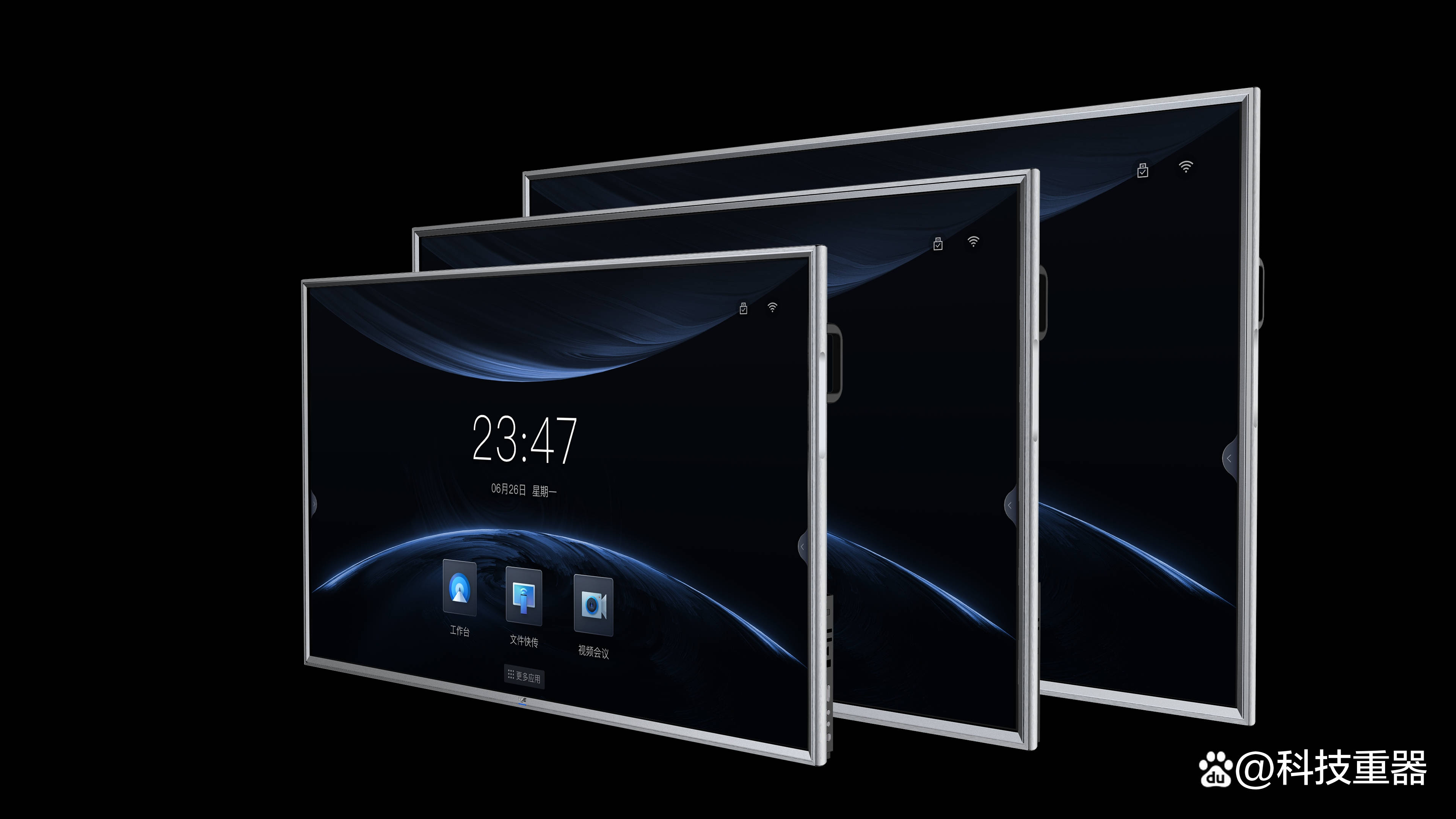 京东方Ａ获得实用新型专利授权：“显示模组及显示装置”