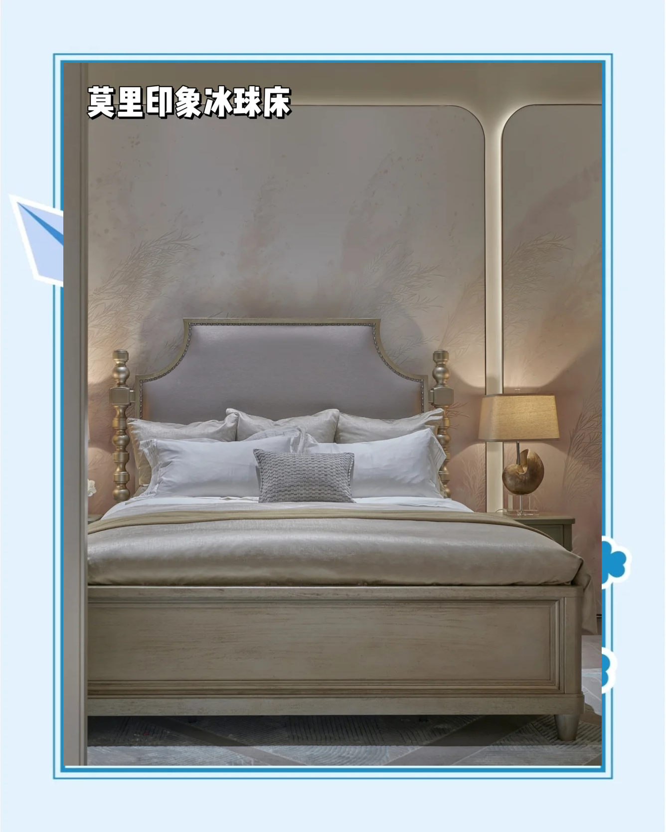 曲美家居获得外观设计专利授权:“床(2024WW-B1)”