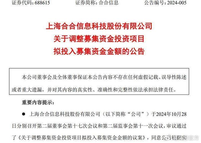 深沪北百元股数量达96只，科创板股票占42.71%