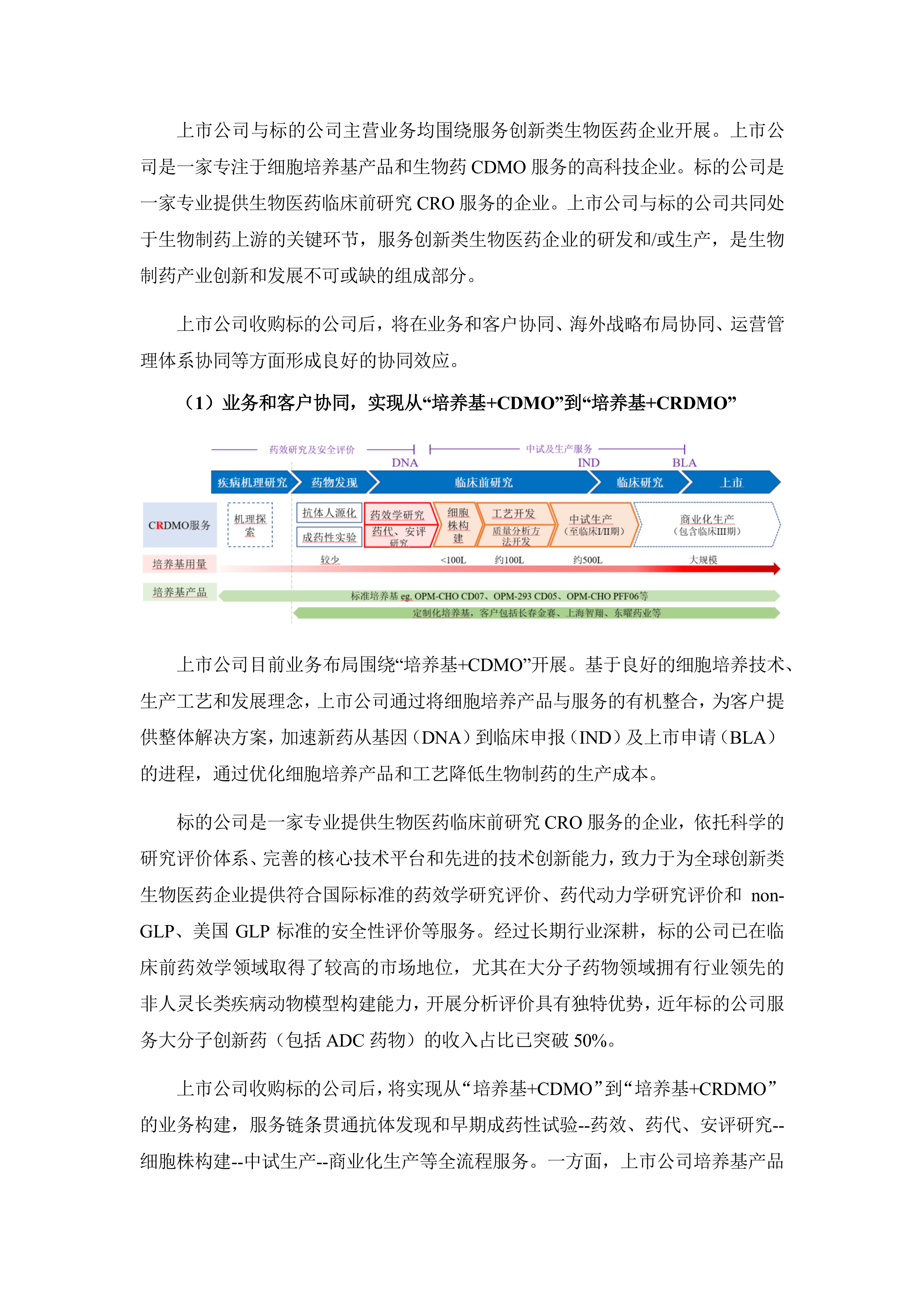 深沪北百元股数量达96只，科创板股票占42.71%