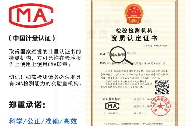 爱康集团：已完成内部核查及外部专家评估确认无责，愿意接受第三方权威机构鉴定