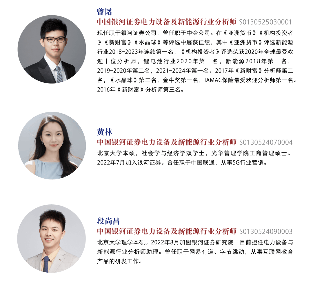 东方电缆:截止2025年4月21日在手订单约189亿元