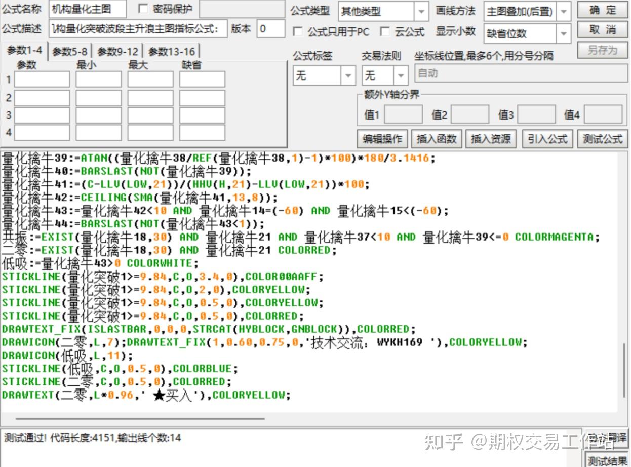 天风赵晓光今天分享：明年6-9月或迎来整个科技行业的主升浪，未来出现一家100万亿美金市值公司也并不夸张