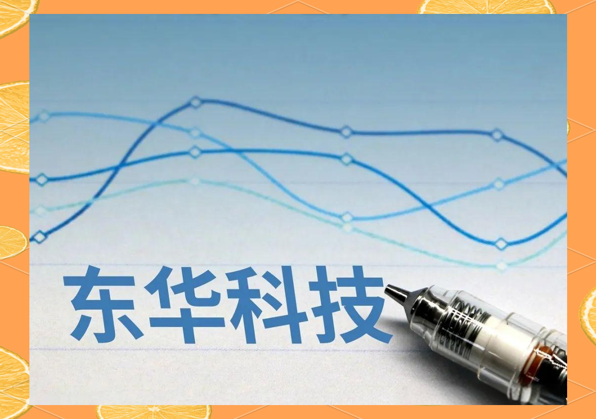 天风赵晓光今天分享：明年6-9月或迎来整个科技行业的主升浪，未来出现一家100万亿美金市值公司也并不夸张