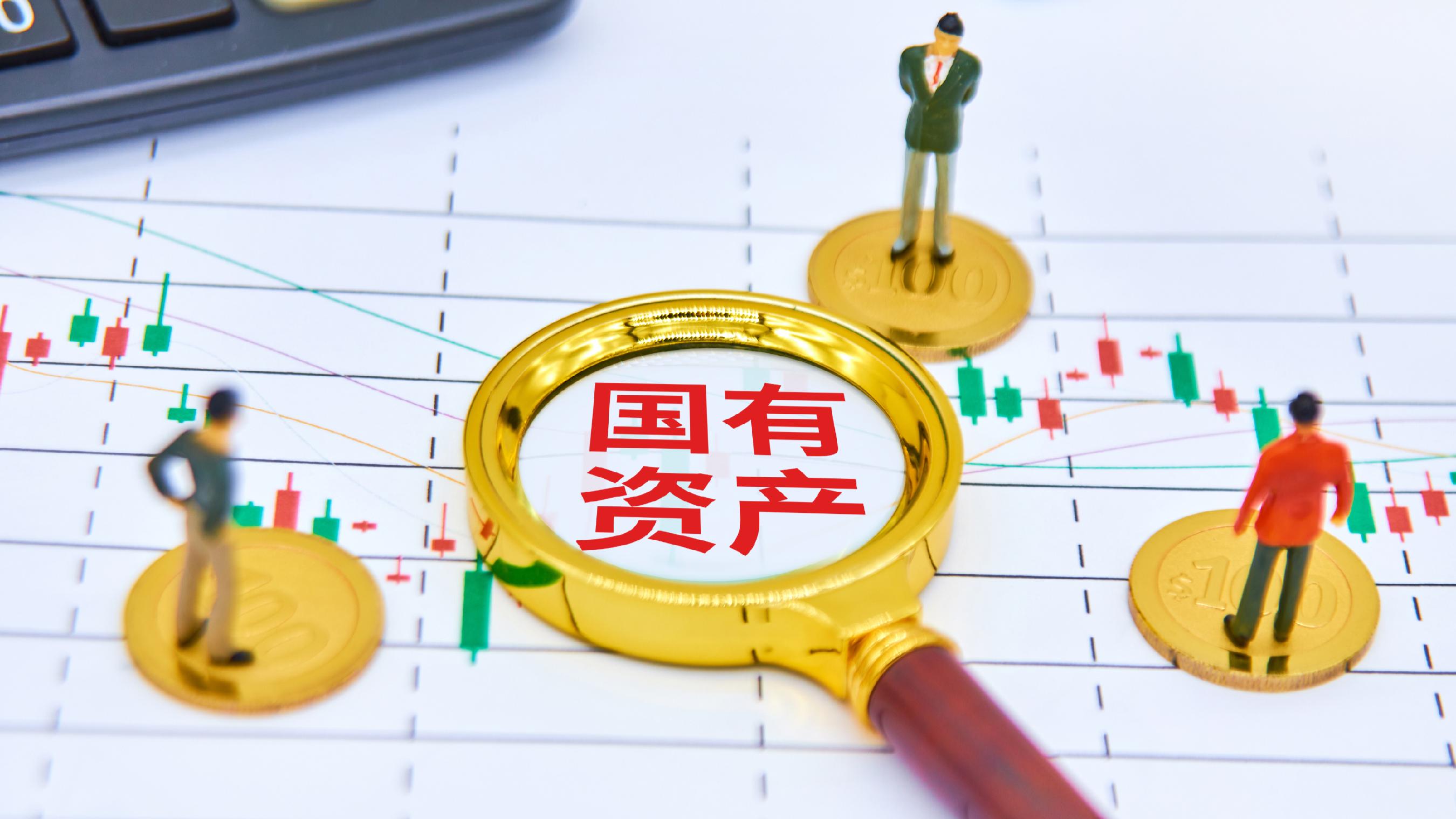 中央企业，增加值5.2万亿！国务院国资委最新公布