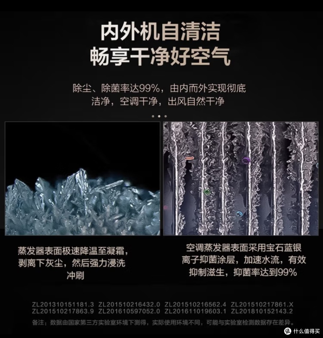 海尔智家获得发明专利授权：“变频空调器及其控制方法”