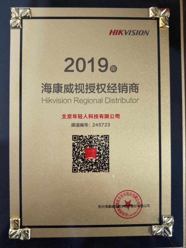 大华股份获得发明专利授权：“一种基于Aurora总线的通信系统、方法及电子设备”