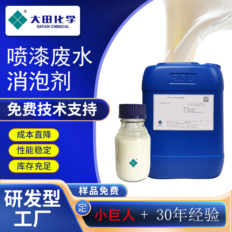 苏博特获得发明专利授权：“一种废弃混凝土再生微粉活化剂及其制备方法和应用”