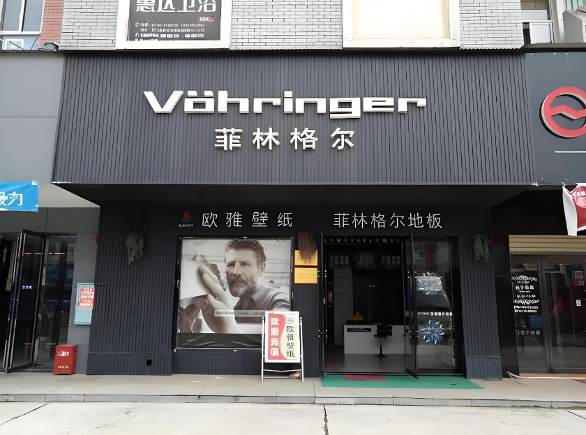 菲林格尔最新筹码趋于集中