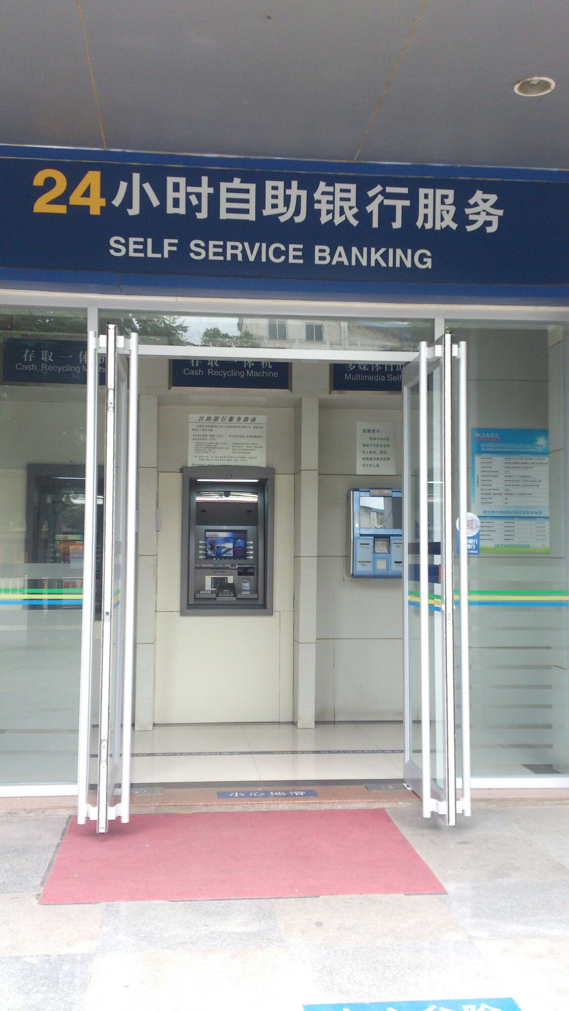 加纳启动“24小时经济与出口计划”