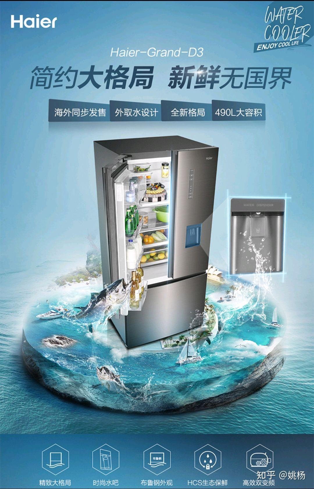 格力电器获得发明专利授权:“制冰器以及具有其的冰箱”