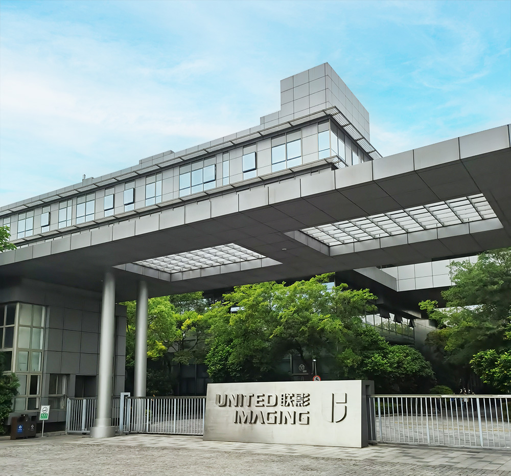 联影医疗获得发明专利授权:“射线探测装置及C形臂系统”