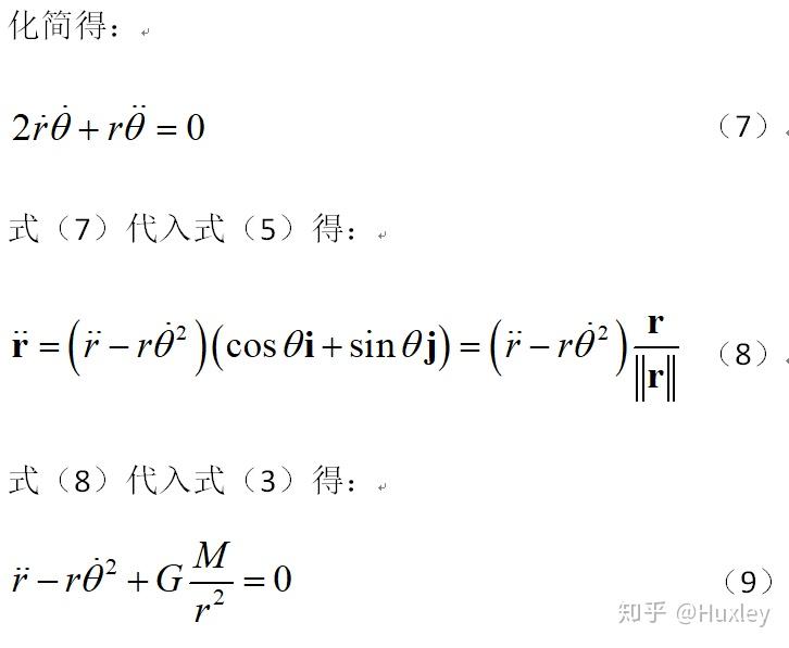 “力学人”汇聚长沙共商学科前沿发展与创新应用