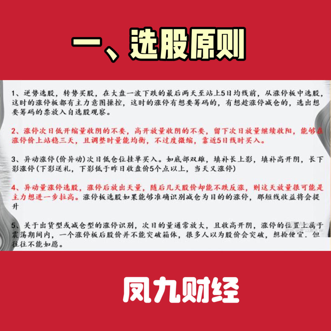 有人欢喜有人愁！首家券商上半年业绩亏损，所为何因？
