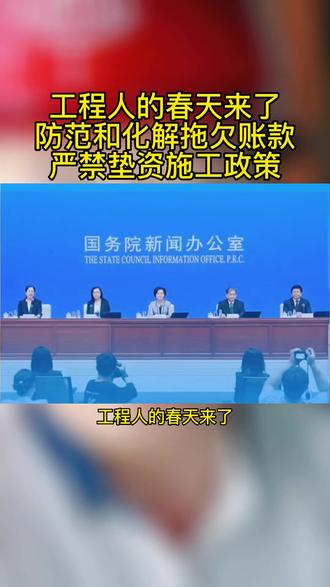 工信部：将开展专项行动解决拖欠中小企业账款问题