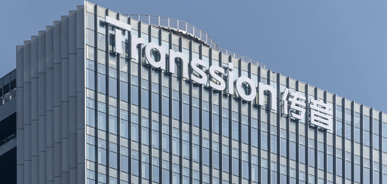 传音控股大宗交易成交11.00万股 成交额821.59万元