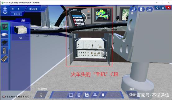 时代电气获得发明专利授权：“列车数据处理分类方法、装置、计算机设备和存储介质”