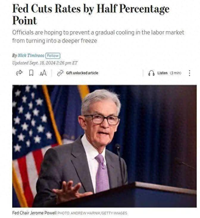 美联储，突发！鲍威尔，大消息！