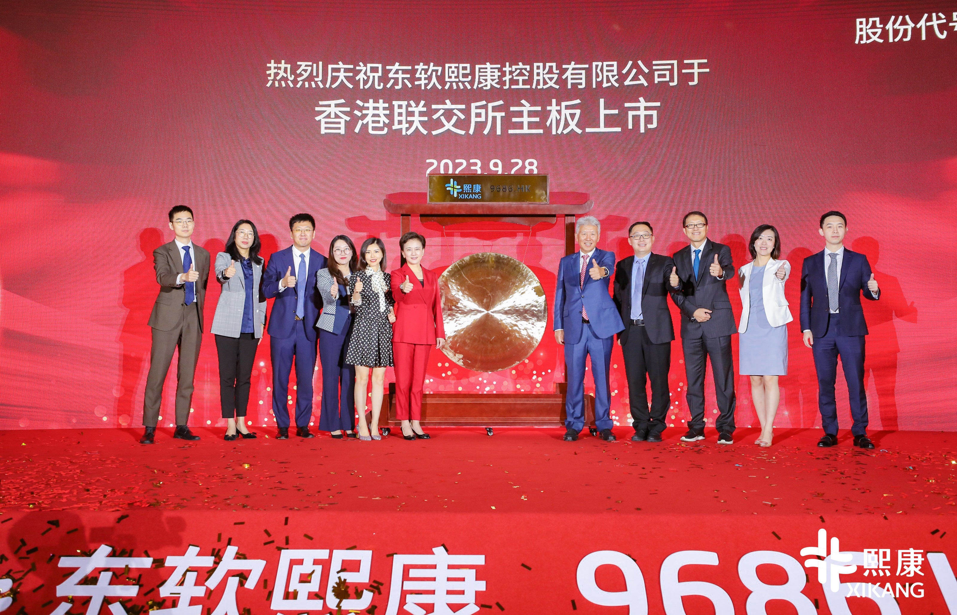 威孚高科:拟转换B股上市地在香港联合交易所主板上市及挂牌交易