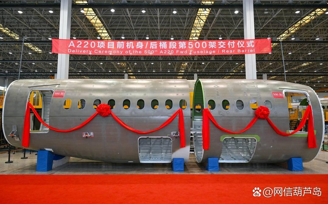 国内首台国产A320五级飞行训练设备正式交付