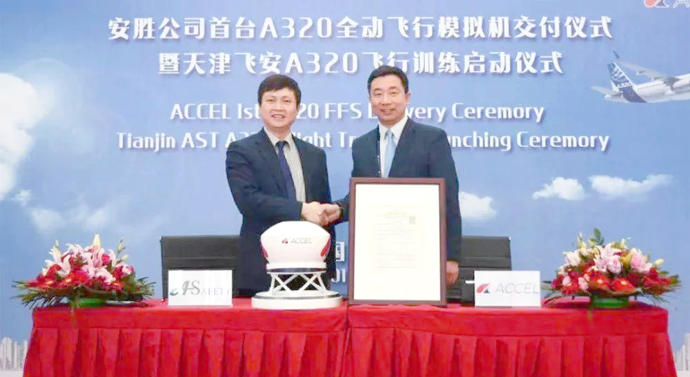 国内首台国产A320五级飞行训练设备正式交付