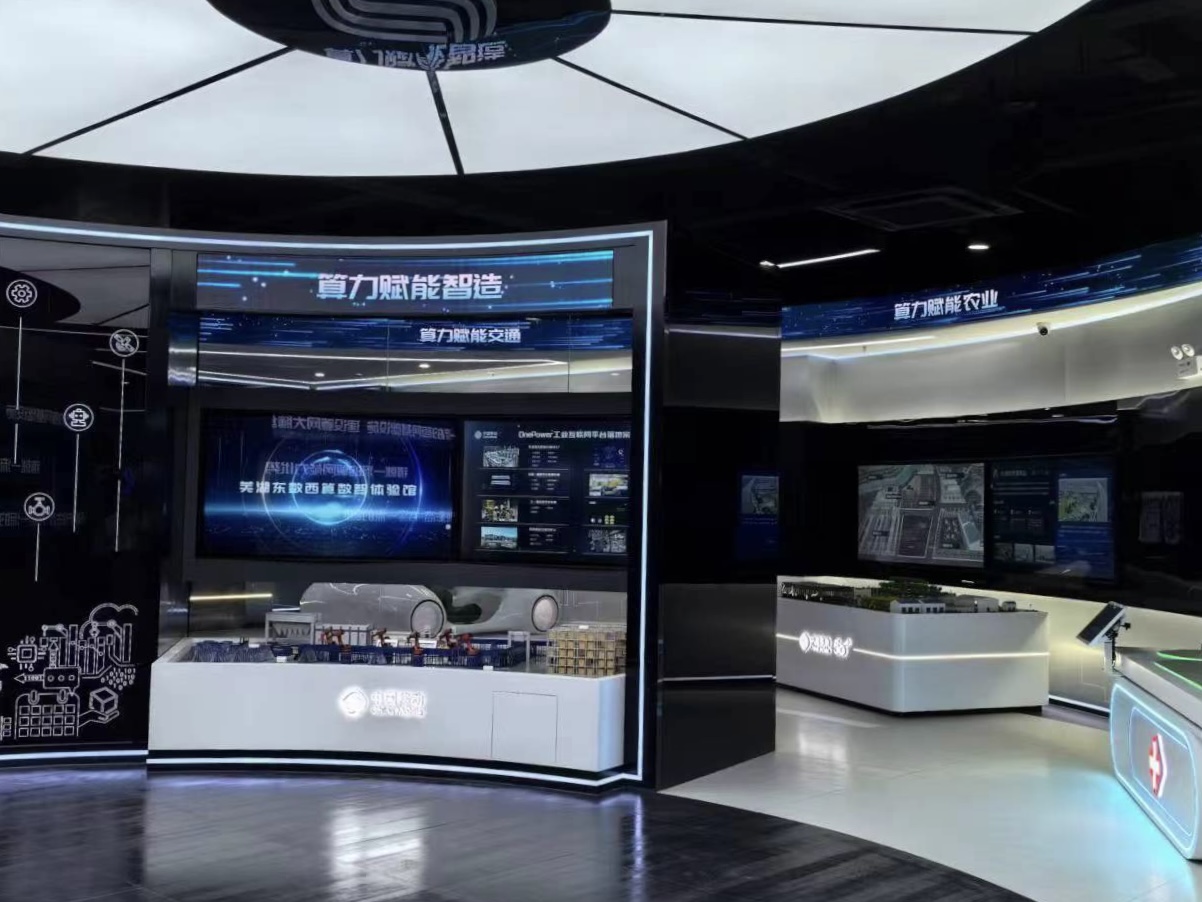 晨丰科技:拟9000万元增资全资子公司北网智算