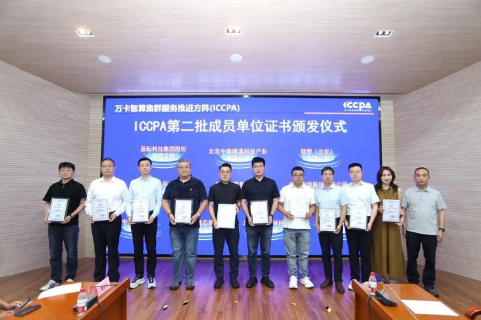 晨丰科技:拟9000万元增资全资子公司北网智算