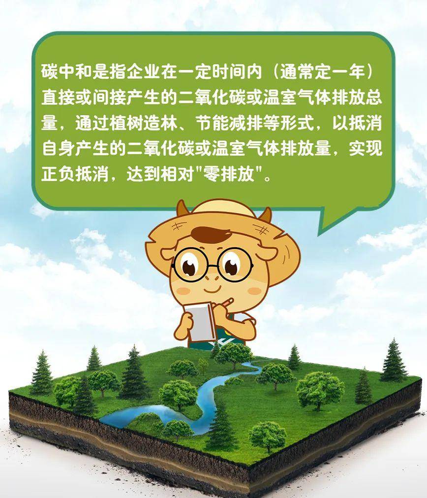 ESG双奖印证绿色“骑”迹 台铃积极推动可持续发展