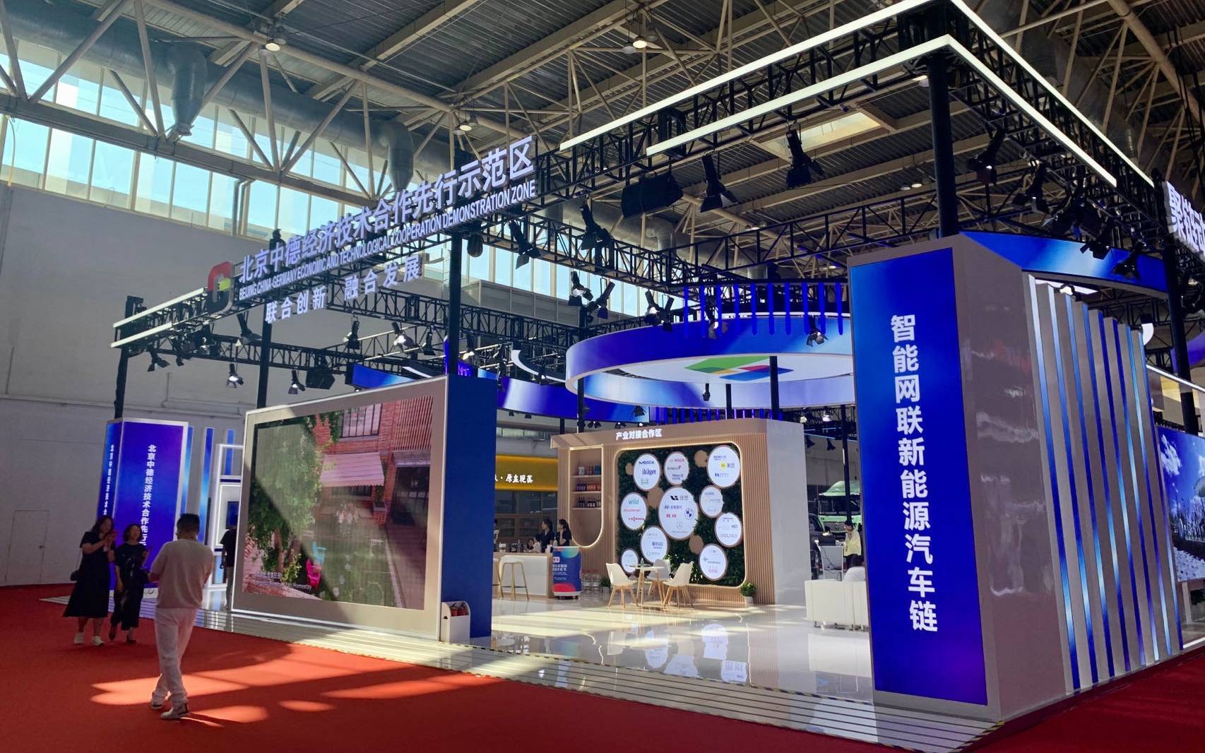 链博会观察丨外资企业“链”上中国供应商