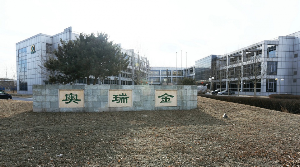 中际旭创：公司包括泰国公司在内均生产经营正常