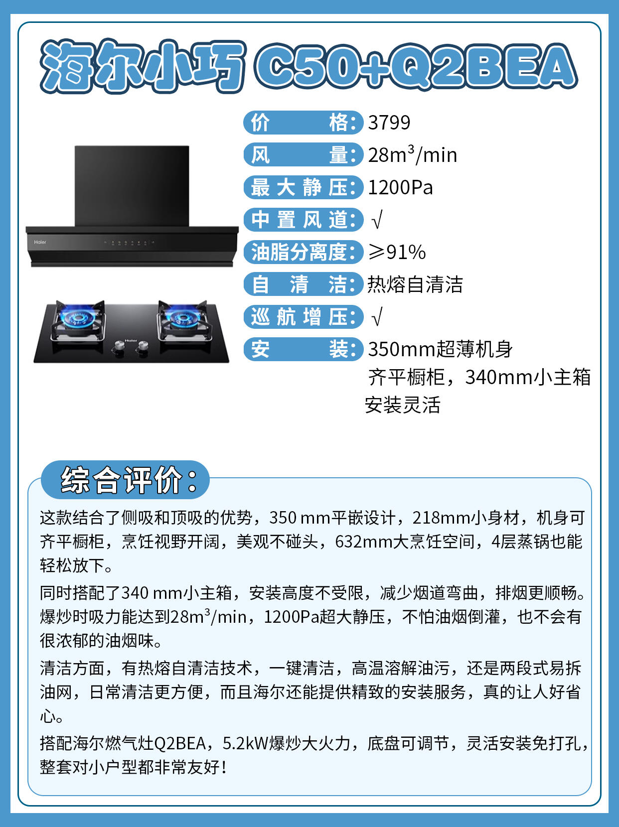 海尔智家获得发明专利授权：“用于判断回油孔口径的方法及装置、气液分离器”