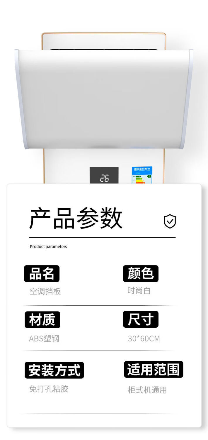 格力电器获得发明专利授权：“一种柜机使用的柔性导风板及出风框和空调器”