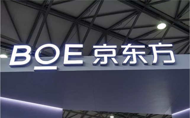 京东方Ａ获得发明专利授权：“数据处理方法及系统、电子设备”