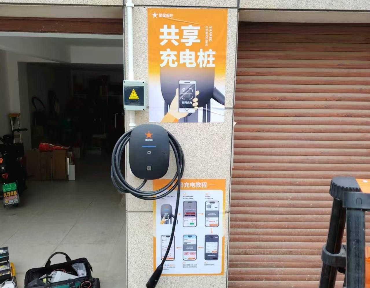 超级充电桩真能缓解“充电焦虑”吗